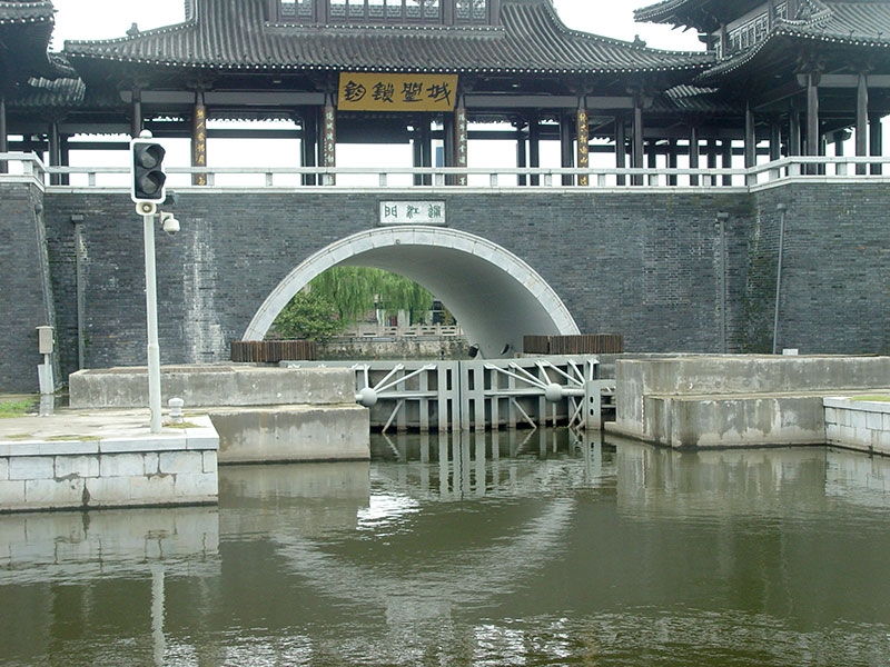 揚州荷花池船閘